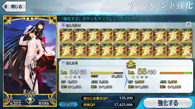 f:id:kamigami000bond:20180624060230j:plain f:id:kamigami000bond:20180624060230j:plain