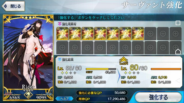 f:id:kamigami000bond:20180624060249j:plain f:id:kamigami000bond:20180624060249j:plain
