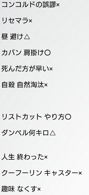 f:id:kamigami000bond:20190528061754j:plain f:id:kamigami000bond:20190528061754j:plain