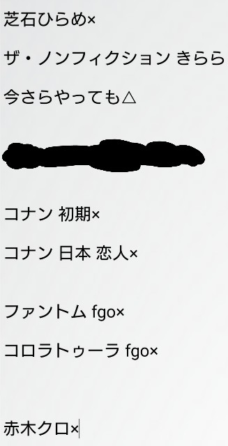 f:id:kamigami000bond:20190528061849j:plain f:id:kamigami000bond:20190528061849j:plain