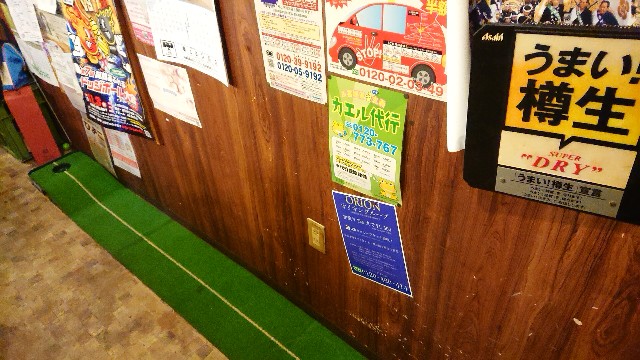 f:id:kamigami000bond:20190818131651j:plain f:id:kamigami000bond:20190818131651j:plain