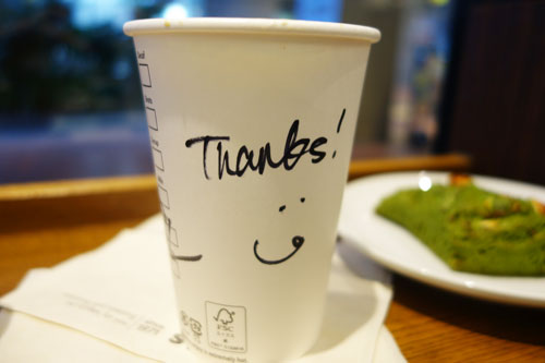 スターバックス