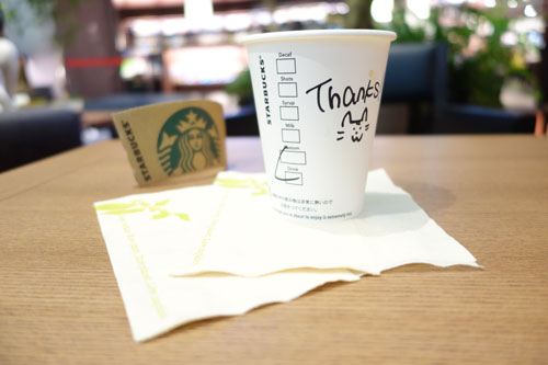 スターバックス