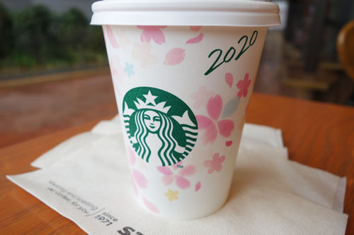 スターバックス