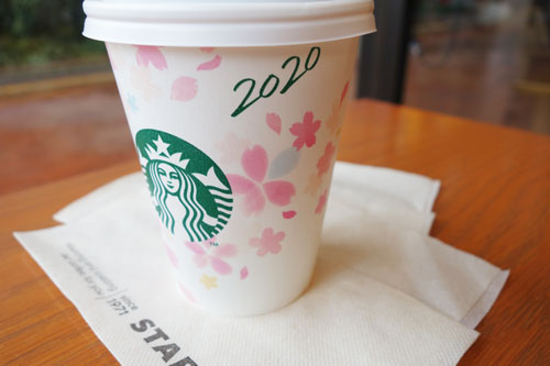 スターバックス