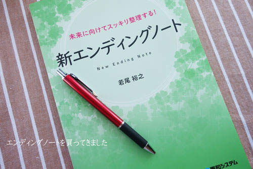 テガミスト*Diary テガミスト*Diary