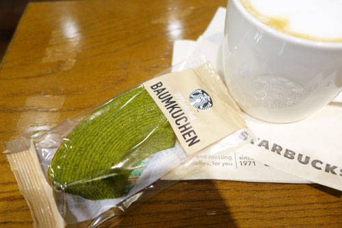 スターバックス