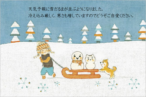 テガミスト*Diary