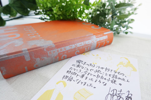 伊坂幸太郎さんの本 ＜コレクション*2021年～現在まで＞ - 紙