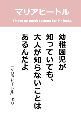 f:id:kamihiko-kirara:20211202054911j:plain