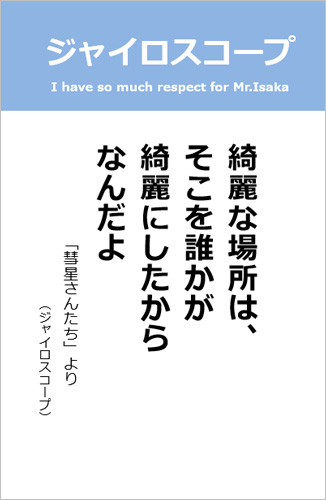 f:id:kamihiko-kirara:20211205052047j:plain