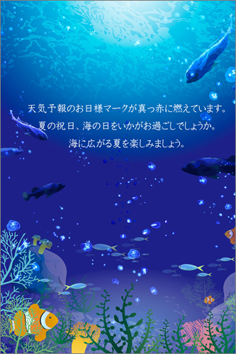 紙飛行機レター