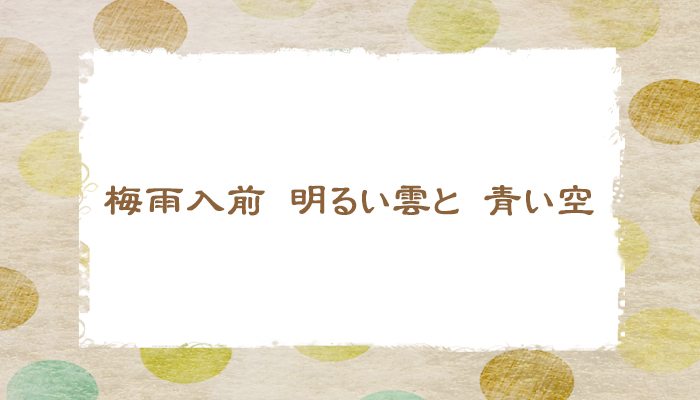 17音のショートポエム