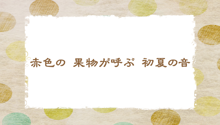 17音のショートポエム