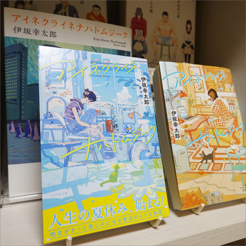 テガミスト*Diary