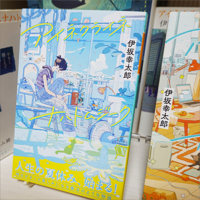 テガミスト*Diary