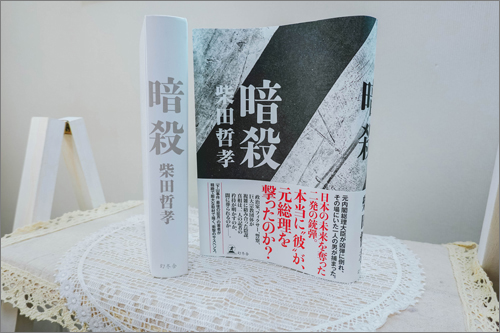 テガミスト*Diary