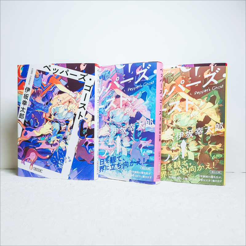 テガミスト*Diary