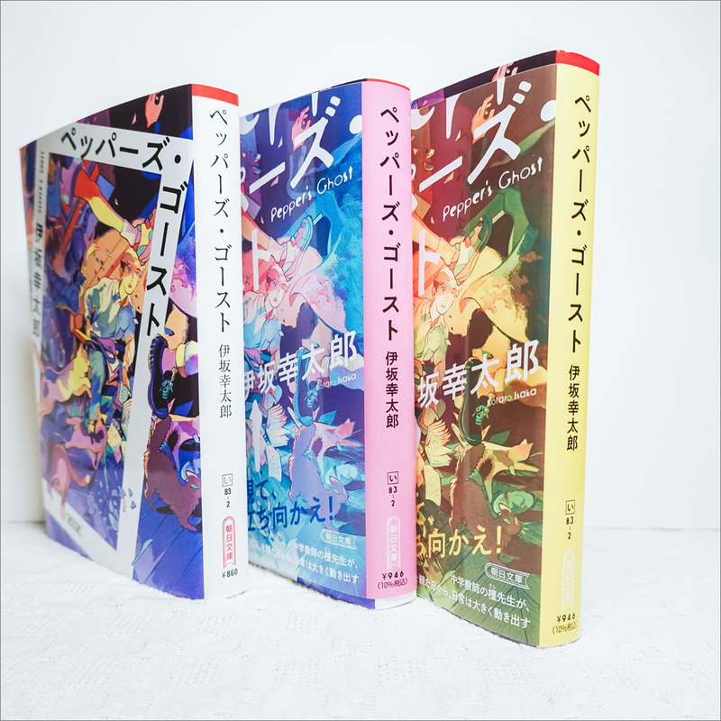 テガミスト*Diary