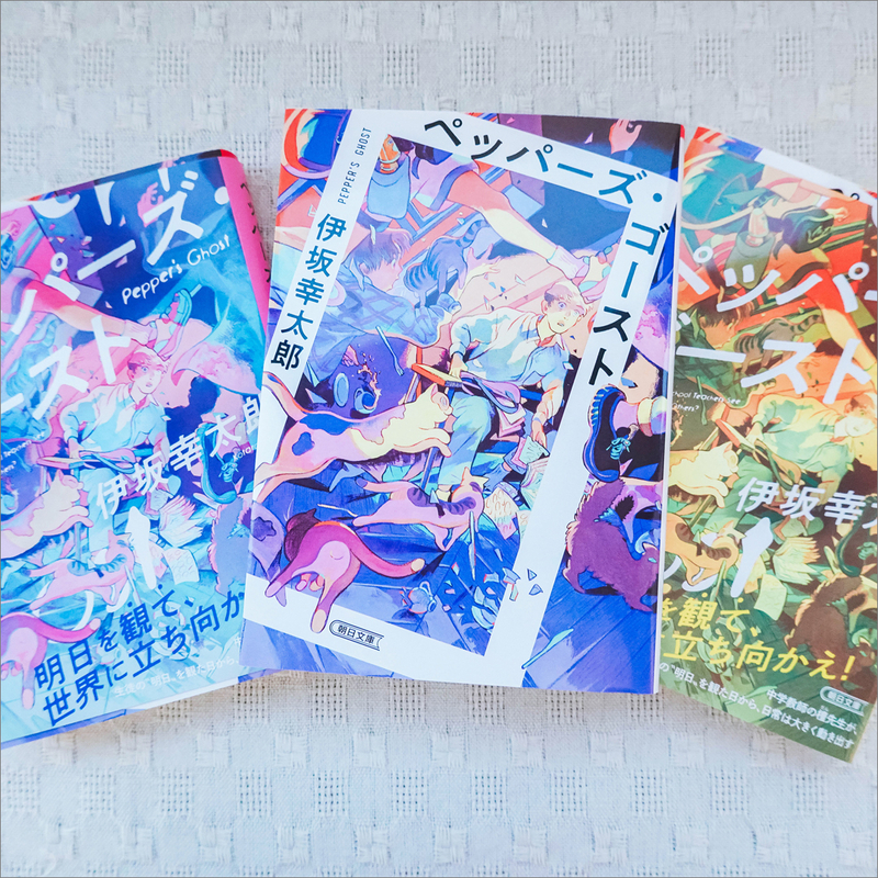 テガミスト*Diary
