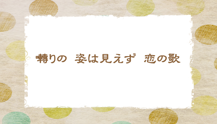 17音のショートポエム