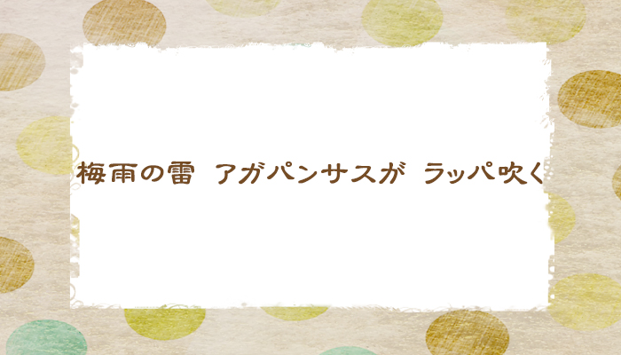 17音のショートポエム