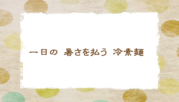 17音のショートポエム