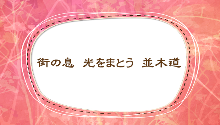 17音のショートポエム
