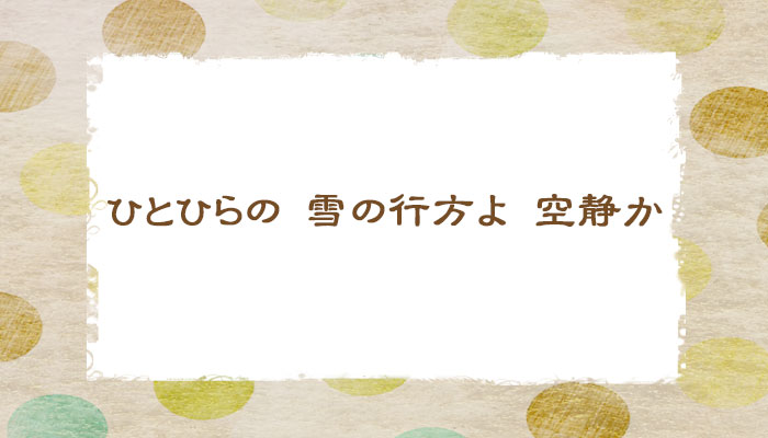 17音のショートポエム