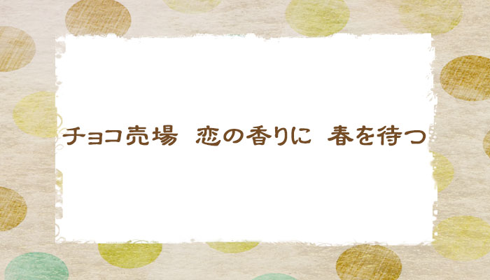 17音のショートポエム