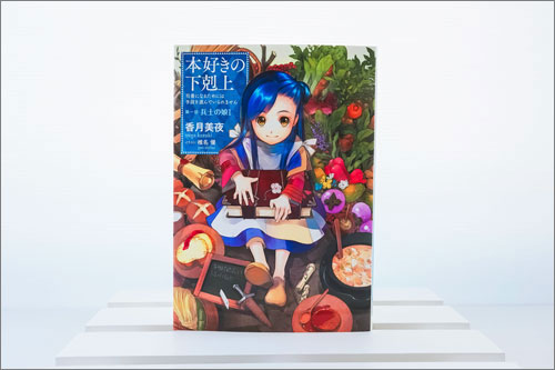 Book Office 紙飛行機
