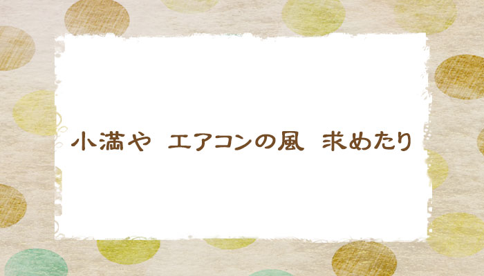 17音のショートポエム