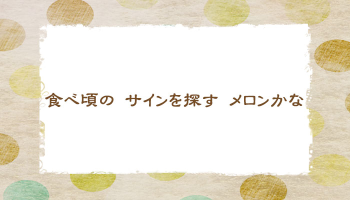 17音のショートポエム