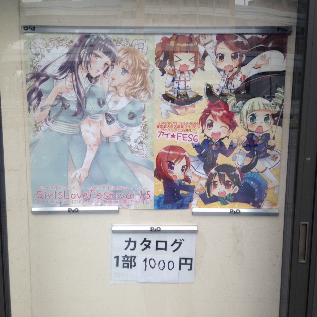 f:id:kamikami3594:20150913224220j:image f:id:kamikami3594:20150913224220j:image