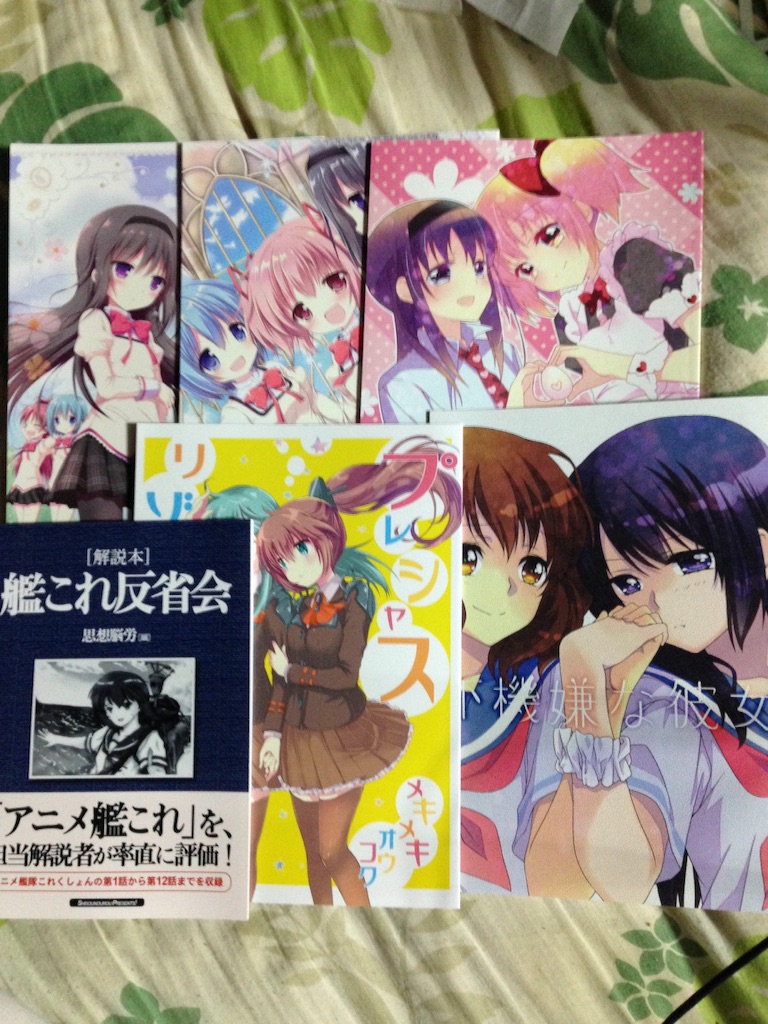 f:id:kamikami3594:20150913231556j:image f:id:kamikami3594:20150913231556j:image