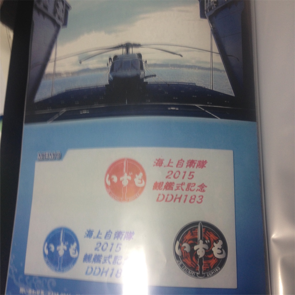 f:id:kamikami3594:20151010233840j:image f:id:kamikami3594:20151010233840j:image