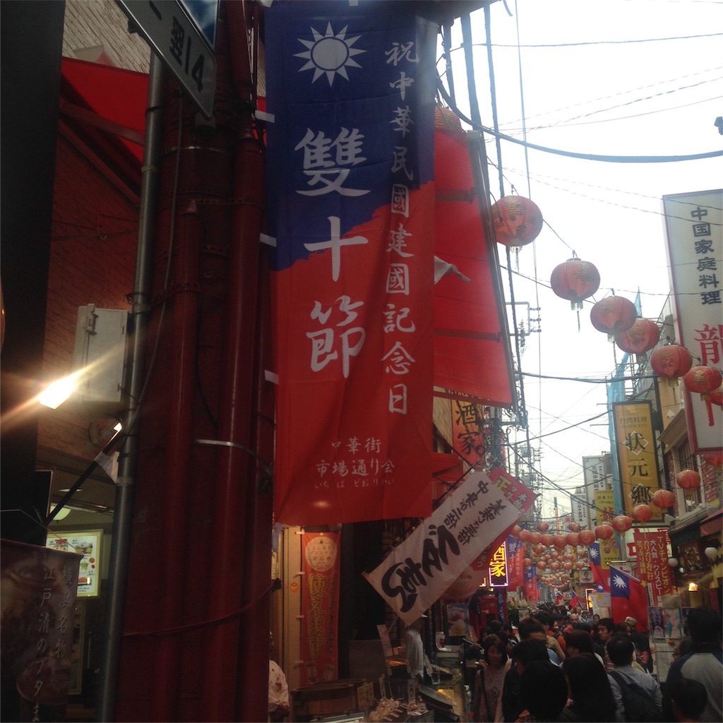 f:id:kamikami3594:20151010235330j:image f:id:kamikami3594:20151010235330j:image