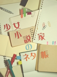 f:id:kamikamikamio:20110526195909j:plain