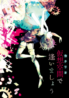 f:id:kamikamikamio:20131026045731j:plain f:id:kamikamikamio:20131026045731j:plain