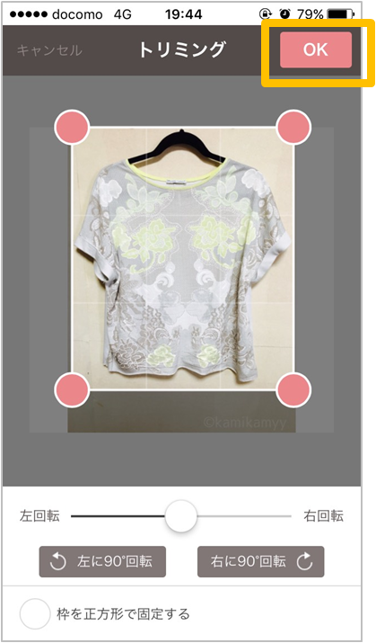 f:id:kamikamy:20170511140535p:plain f:id:kamikamy:20170511140535p:plain