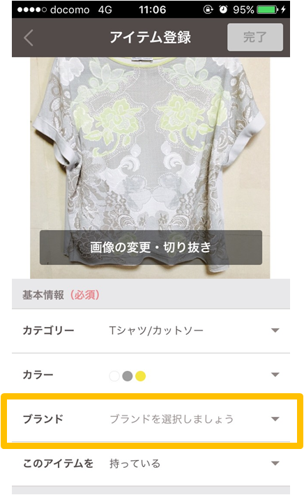 f:id:kamikamy:20170511141809p:plain f:id:kamikamy:20170511141809p:plain