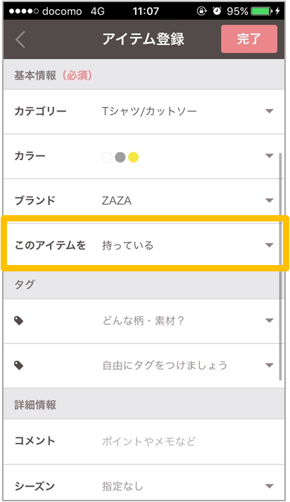 f:id:kamikamy:20170511142421p:plain f:id:kamikamy:20170511142421p:plain