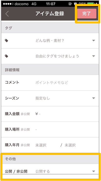 f:id:kamikamy:20170511144209p:plain f:id:kamikamy:20170511144209p:plain