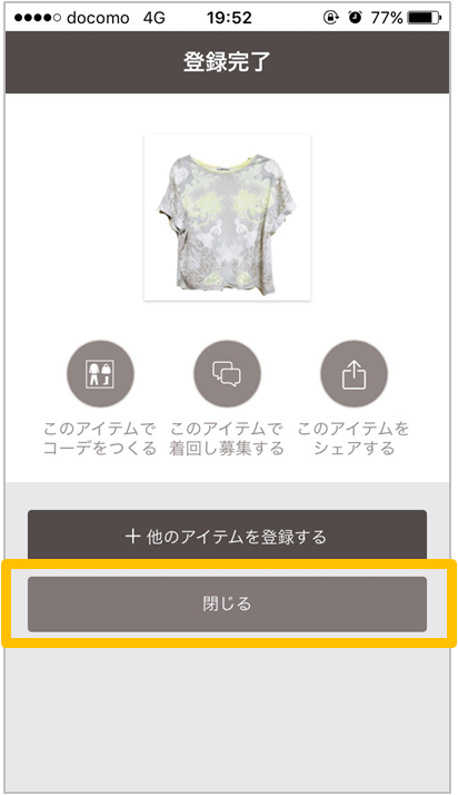 f:id:kamikamy:20170511144510p:plain f:id:kamikamy:20170511144510p:plain