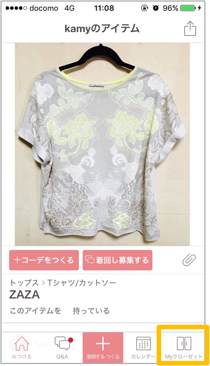 f:id:kamikamy:20170511144707p:plain f:id:kamikamy:20170511144707p:plain