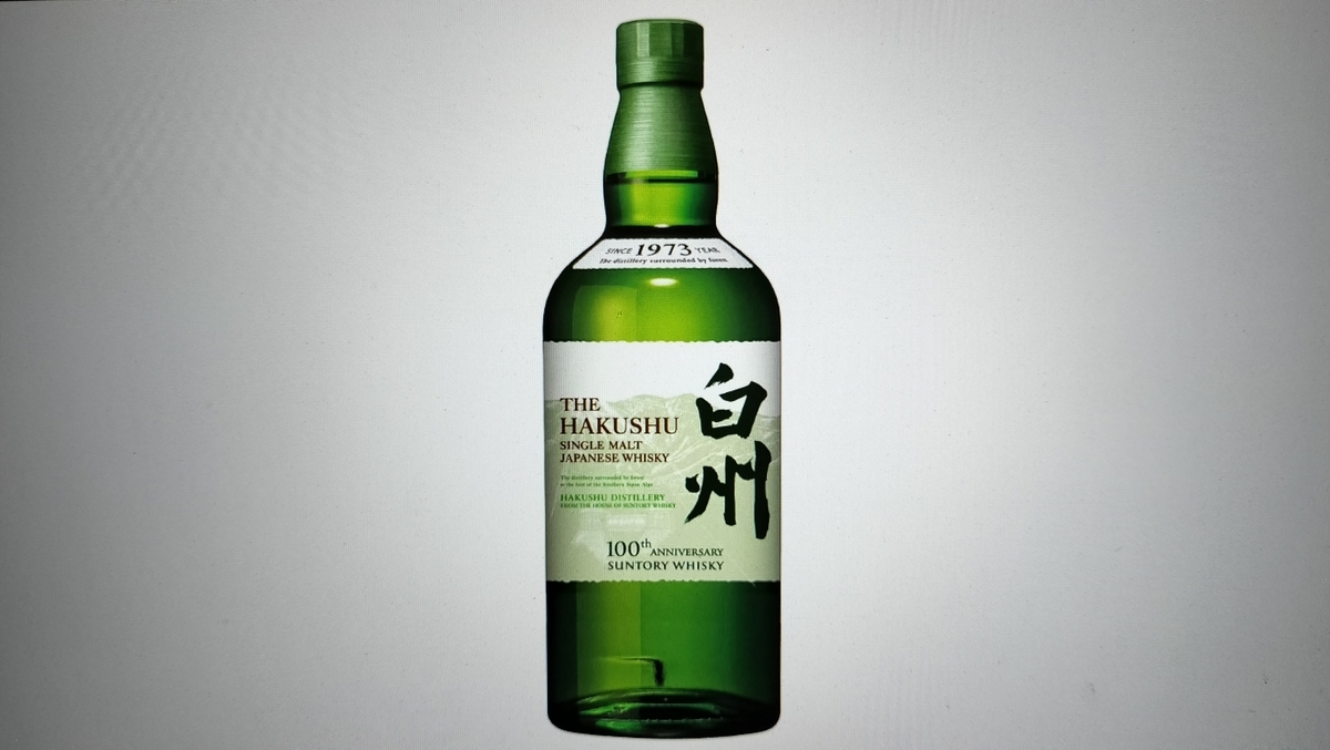 タイ産日本のウイスキー天道を飲んでみる】ジャスミンライスの甘い香り 