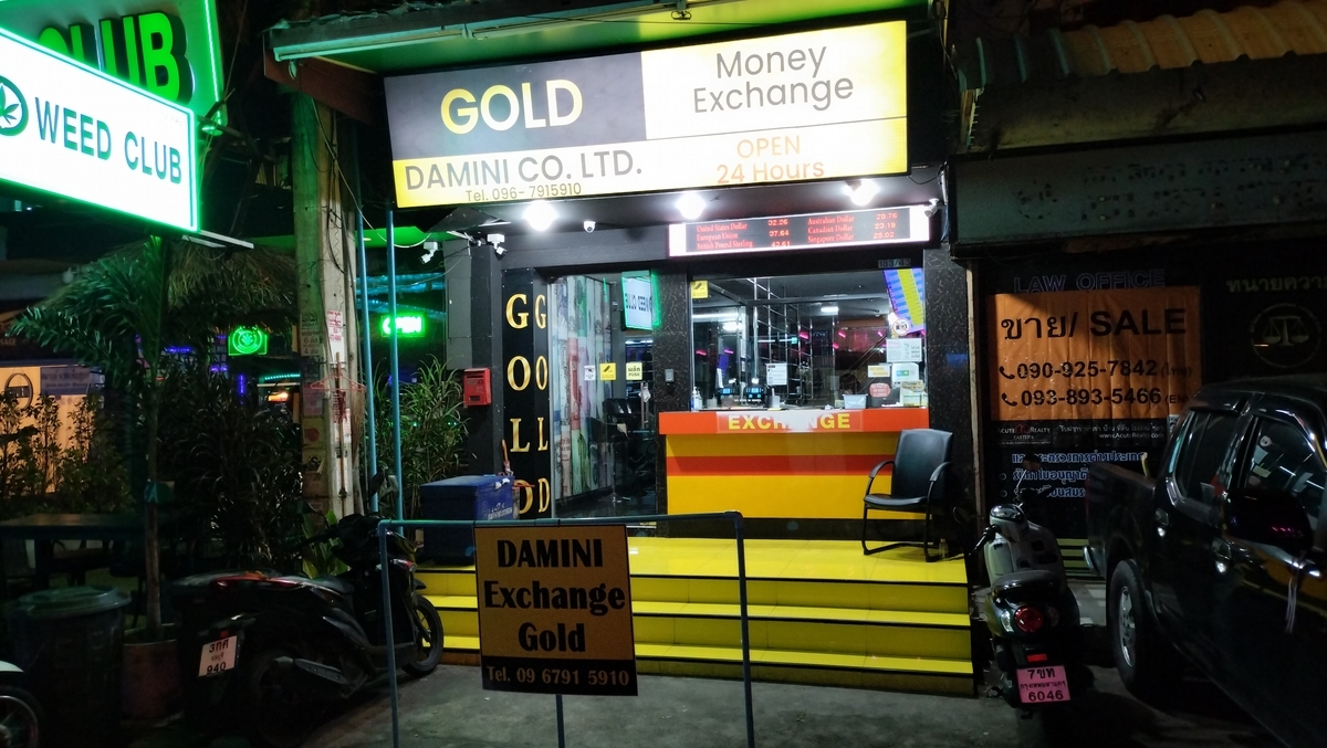 パタヤで24時間営業の高レート両替店】TTカレンシーが閉店したらどこで両替をすればいいの？ - EJ WORLD【第２人生スタート】～第４章～