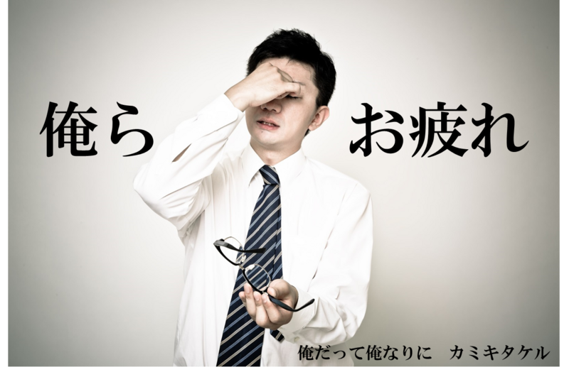 f:id:kamikitakeru:20180310195404p:plain