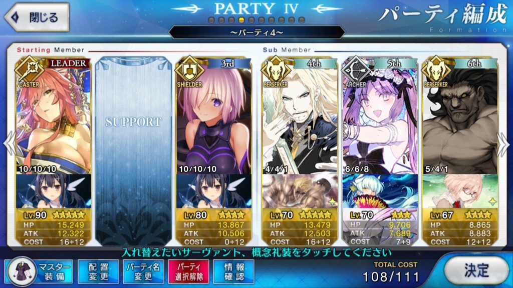 Fgo