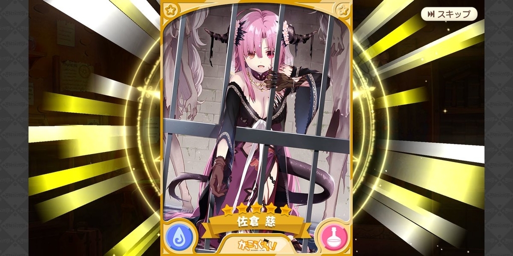 f:id:kamikitasijimi:20190125211836j:plain